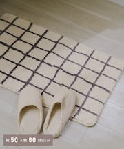 チェックタフティングマット:50×80cm