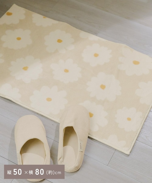 フラワーマット：50×80cm｜サリュの通販｜&mall（アンドモール）三井