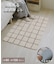 《WEB限定商品》チェックタフティングラグ：80×120cm