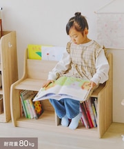 《WEB限定再入荷》絵本ベンチ