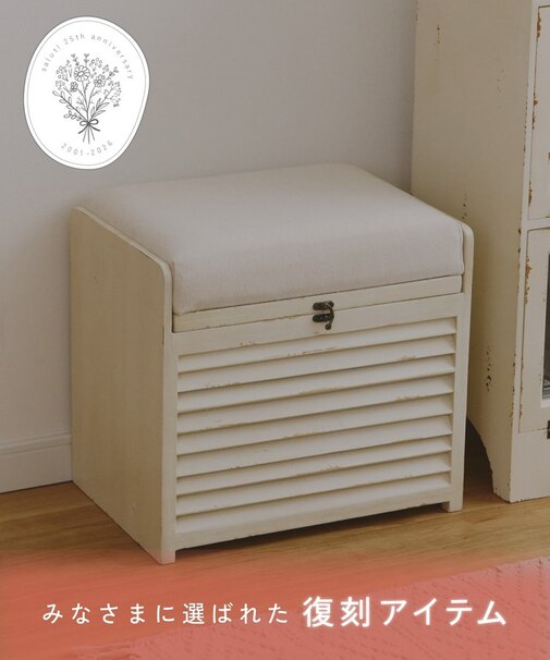 《復刻》アンティークスツールボックス(耐荷重70kg)