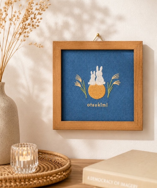 お月見刺繍パネル／お月見