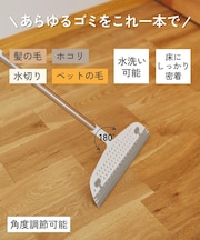 マルチヘッドほうき