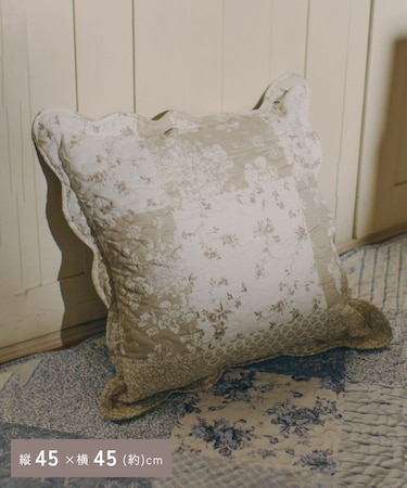 パッチワーク風キルトクッションカバー：45×45cm