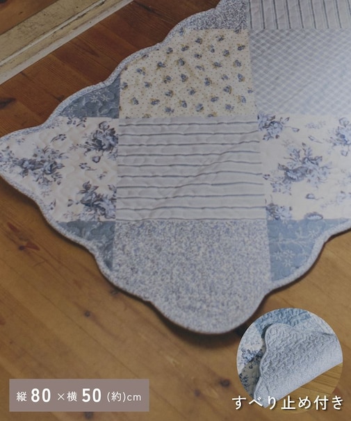 パッチワーク風キルトマット：80×50cm