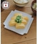 美濃焼つぶつぶ角皿／新米が主役
