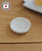 美濃焼箸置き／新米が主役