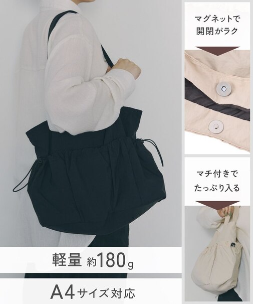 《5つのポケット付き！》多収納トートバッグ