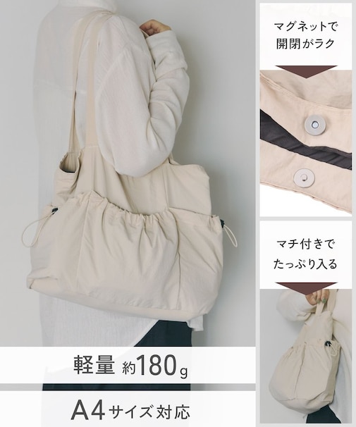《5つのポケット付き！》多収納トートバッグ