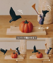 動くハロウィンオブジェ/Autumn Harvest Festival