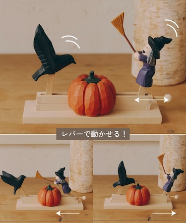 動くハロウィンオブジェ／Autumn Harvest Festival