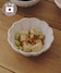 ホワイト