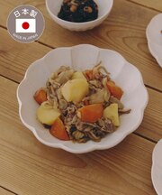 菊中鉢