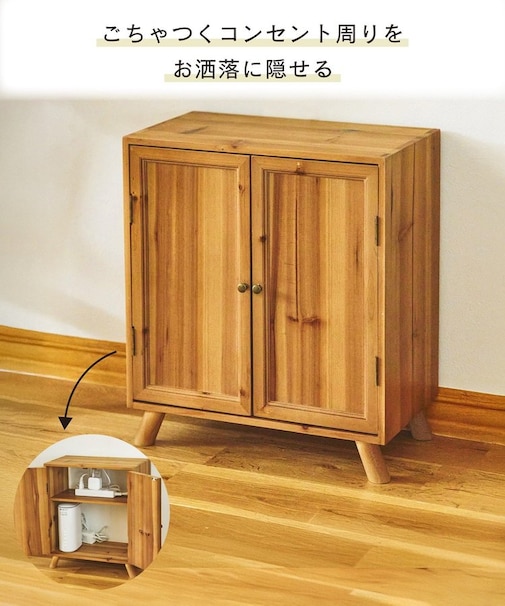 《見せずに魅せる／WEB限定再入荷》目隠しキャビネット