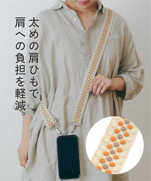 ドットジャガードテープスマホストラップ