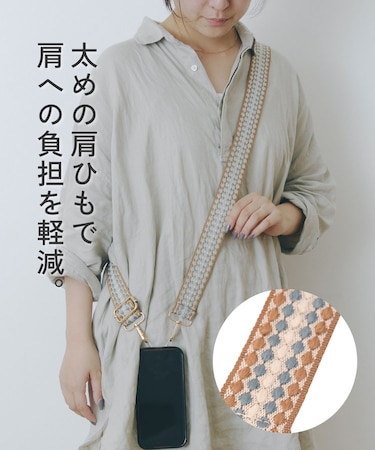 ダイヤジャガードテープスマホストラップ