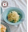 《WEB限定商品》 Potmumパスタプレート：21cm