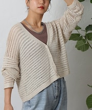メッシュ編みカーディガン