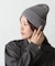ピグメント加工ニットキャップ