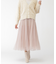 ボリュームティアードチュールスカート