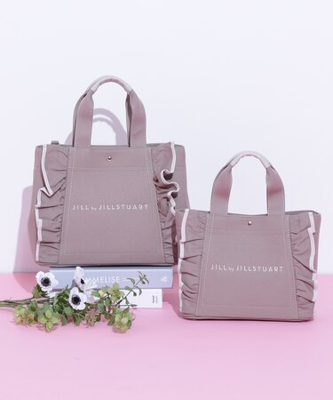 フリルトート小