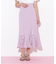 ラッフルマーメイドスカート