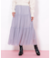 ラメチュールティアードスカート