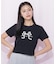 〈RIBBONシリーズ〉フロントロゴTシャツ