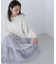 ランダムティアードスカート