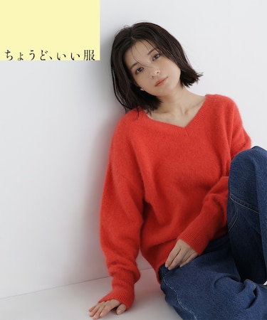 ＜ちょうど、いい服＞柔らか、ほおずりフォックス混ニット　26AW