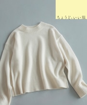 <ちょうど、いい服>買わずにはいられない!U-1万円ニット 26AW