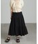 アシメランダムティアードスカート