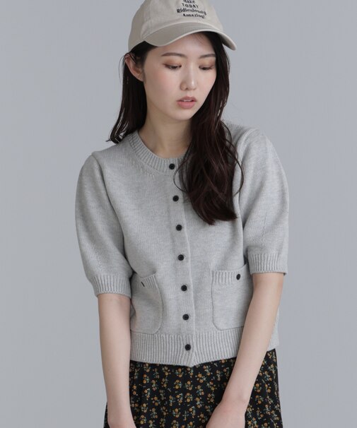 フロントポケット半袖カーディガン