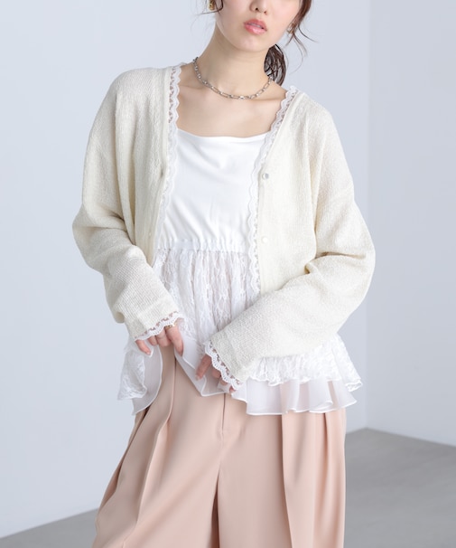 〈MFM〉レーストリムカーディガン