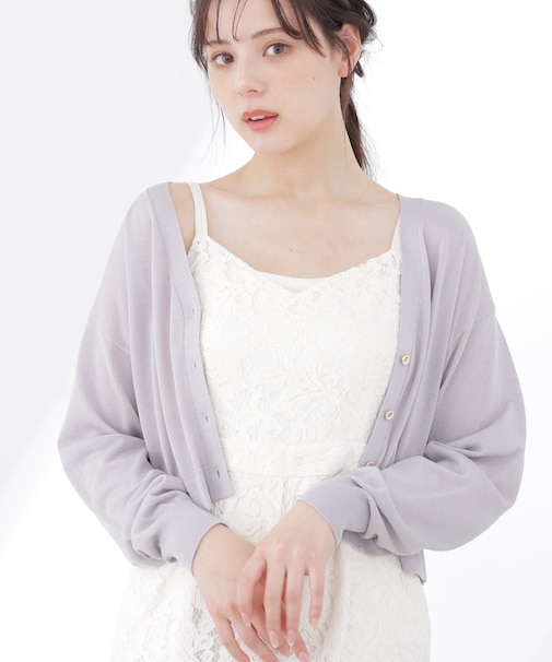 シアーカーディガン