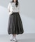 バルーンスカート