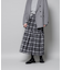 オンブレーチェックチュールスカート