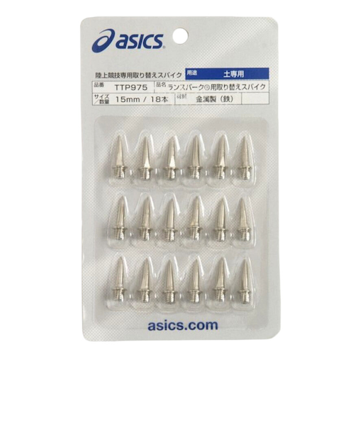 アシックス（ASICS）陸上 ランスパーク用取替えスパイクピン 18本入り TTP975 オンライン価格