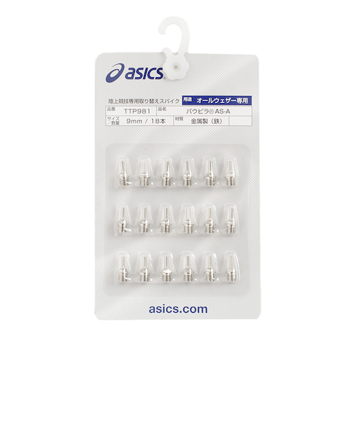 アシックス（ASICS）陸上 スパイクピン パイピラ AS-A 18本入り TTP98 オンライン価格