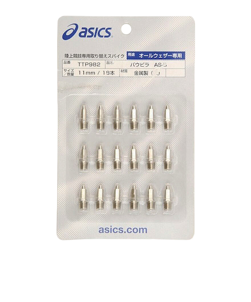 アシックス（ASICS）陸上 スパイクピン パウピラ AS-B 18本入り TTP982 オンライン価格