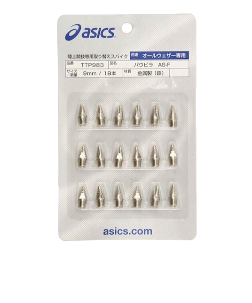アシックス（ASICS）陸上 スパイクピン パウピラ AS-F 18本入り TTP983 オンライン価格