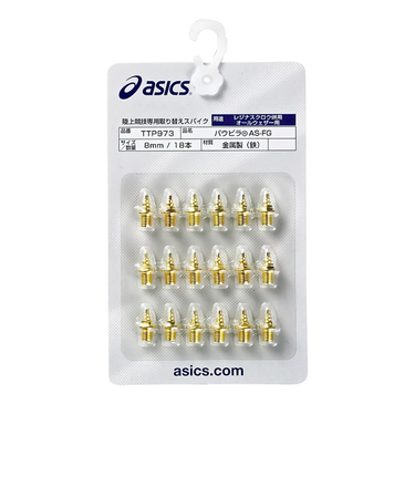 アシックス（ASICS）陸上 スパイクピン パウピラ AS-FG 18本入 TTP973AS-FG オンライン価格