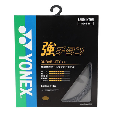 ヨネックス（YONEX）バドミントン ストリング 強チタン BG65TI-007