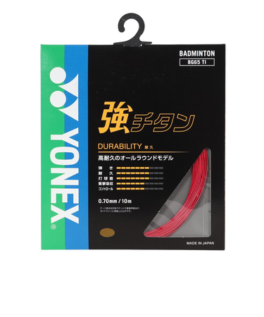 ヨネックス（YONEX）バドミントン ストリング 強チタン BG65TI-001