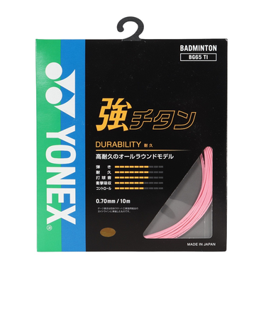 ヨネックス（YONEX）バドミントン ストリング 強チタン BG65TI-026