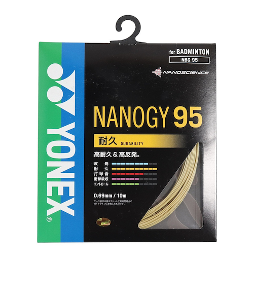 ヨネックス（YONEX）バドミントン ストリング ナノジー95(NANOGY 95) NBG95-528