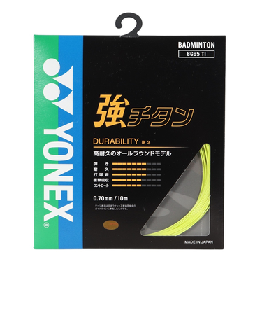 ヨネックス（YONEX）バドミントン ストリング 強チタン BG65TI-046