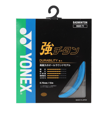ヨネックス（YONEX）バドミントン ストリング 強チタン BG65TI-470