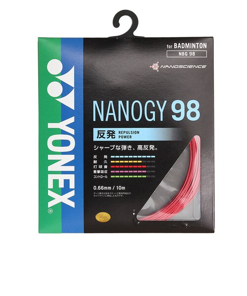ヨネックス（YONEX）バドミントン ストリング ナノジー98 NBG98-001