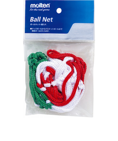 モルテン（molten）ボールネット BNDIT